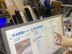 -茶百道(铜梁万达广场店)