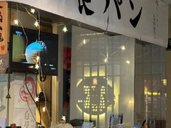 -鞠橘居酒屋(仁恒江湾新天地店)