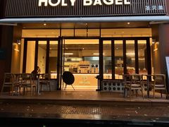 -HOLY BAGEL(苏河店)