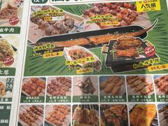 -金谷园饺子·烧烤(人大总店)
