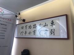 -烟台东联一汽丰田4S店(福山区店)