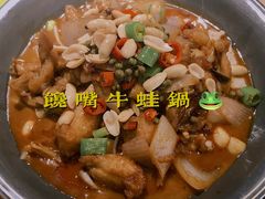 -蜜桃餐厅·伴山(湖滨商业街店)