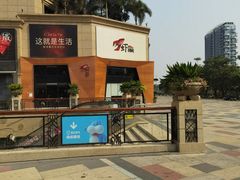 -虾胡闹龙虾馆(湄南河店)