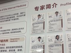 -上海仁爱医院