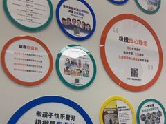 -极橙儿童齿科矫正中心(奥城店)