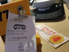 -大家乐(广州中华广场店)