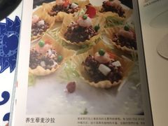 -江南赋(内蒙古大厦店)