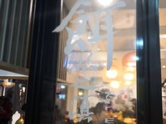 -小北饵块&饵丝之滇(南锣鼓巷店)