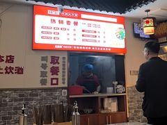 -赵金妹临汾牛肉丸子面(建工路店)