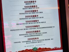 -青水瓦台汤泉(未央店)