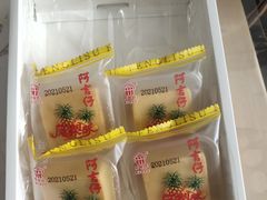 -阿吉仔(大元路店)