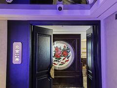 -香丰阁·烤鸭·川湘菜(清河店)