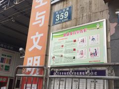 门面-玉泉综合市场(天山北路店)