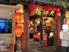 -南京大牌档(龙湖长楹天街店)