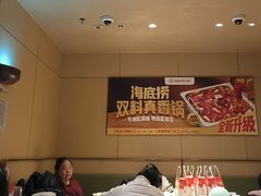 -海底捞火锅(雄峰城店)
