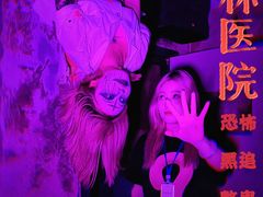 -逃脱反斗城沉浸剧情密室(北京路店)