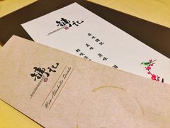 -镛记酒家