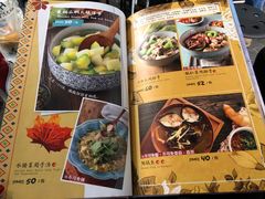 菜单-浩海火烧云傣家菜(京广店)