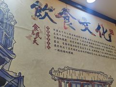 -乔家小院•本地小海鲜•非遗驴肉(万年泉路店)