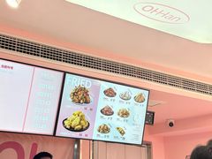 -悠个炸鸡(南京创始店)