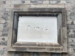-于谦祠
