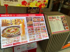 -四道菜·福建菜馆(莆田万达店)
