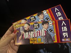 -喜剧部落脱口秀(三里屯店)