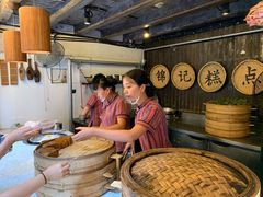-锦记糕点铺