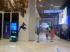 -星轶影院(南京茂业天地店)