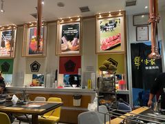 -犟牛家·榴莲烤肉(五棵松店)