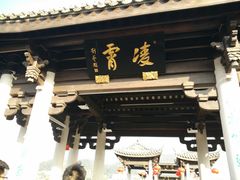 -广济桥