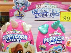 -好特卖Hotmaxx(新奥购物中心)