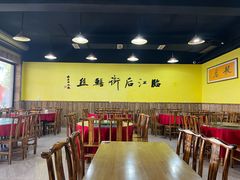 -临江后街鳝丝(临江店)