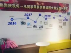 -魔扣少儿编程(格调中心店)