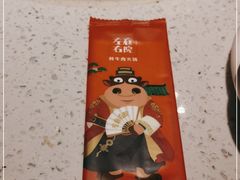 -左庭右院鲜牛肉火锅(环球港店)