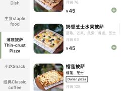 -有序Orderly融合西餐·咖啡(运河外滩店)