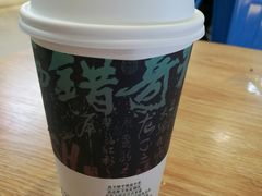 -茶颜悦色(雨花亭凯德二楼店)