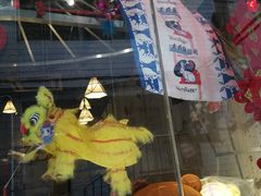 -元氏钵仔糕(北京路店)