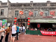 -张包铺(道外店)