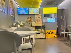 -茶力的小怪兽(梅林卓悦汇店)