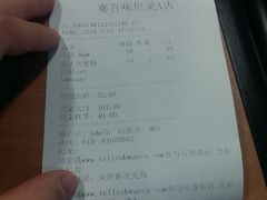 账单-SUBWAY赛百味(燕莎奥莱店)