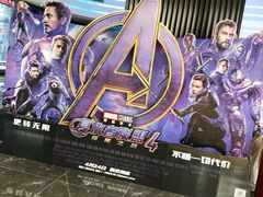 -春天国际影城(中庚漫游城杜比全景声店)