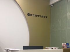 -珠江钢琴艺术中心(文一路店)