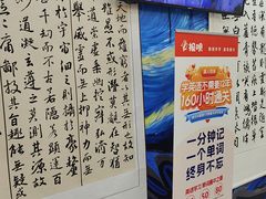 -北斗星爱涂艺术(城悦荟店)