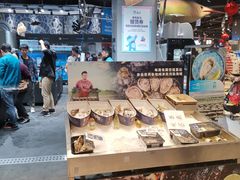 -盒马鲜生(皇庭广场店)