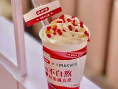-TPLUS茶家(上海商城南京西路店)