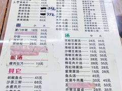 -聪辉同安老美食饭店(大元路店)