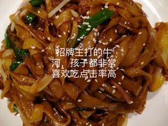 招牌干炒牛河-丰鲤楼•闽南茶楼(仟禧汇店)