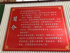 -黑石礁酒楼·海鲜(黑石礁店)