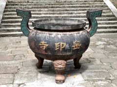 -密印寺